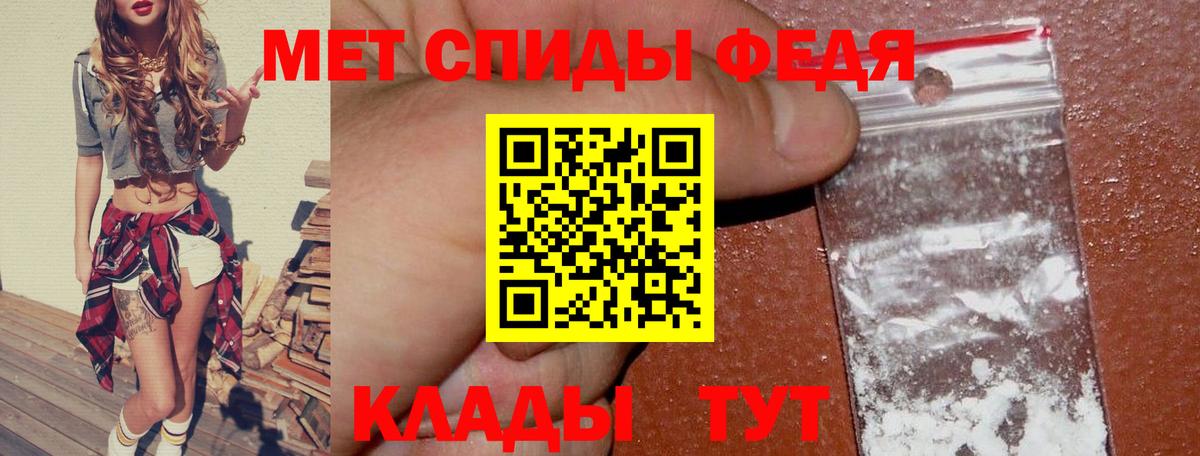 АМФЕТАМИН Premium  Вход с VPN  Гусиноозёрск 