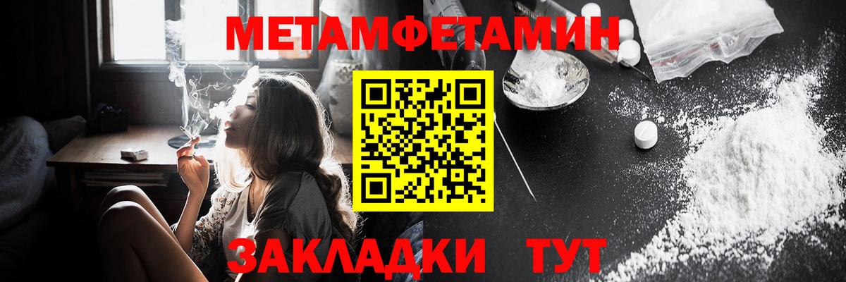 АМФЕТАМИН 97% Гусиноозёрск