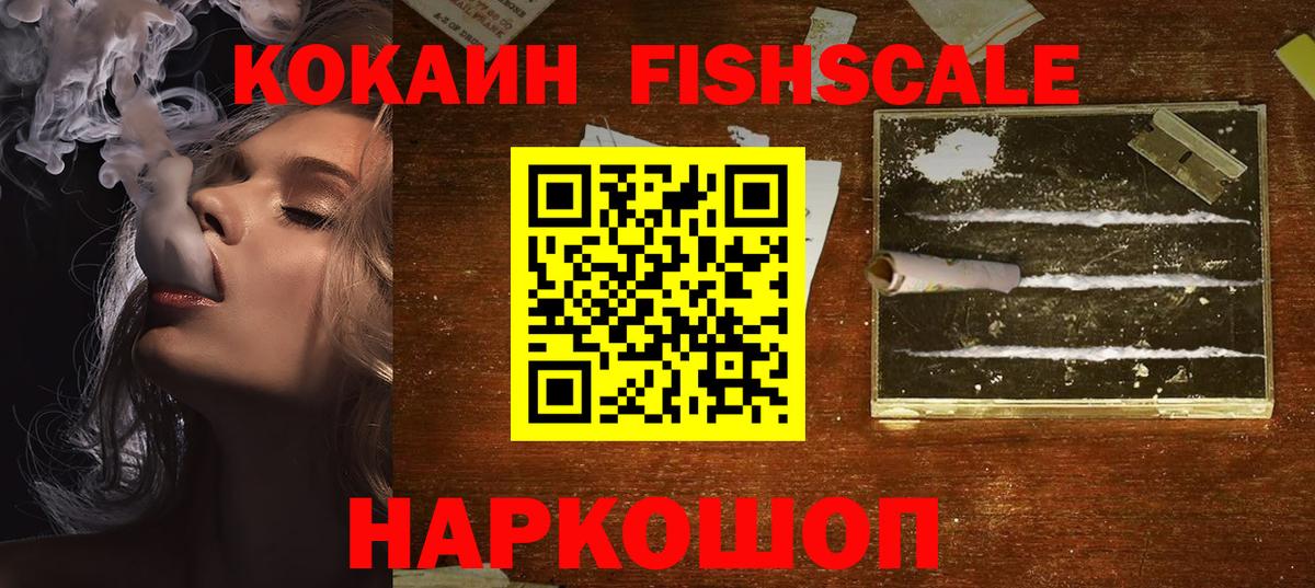 COCAIN 98%  наркотики  КОКАИН 98%  Гусиноозёрск  Вход с VPN 