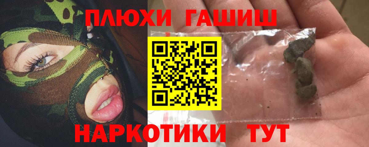 Гашиш индика сатива Гусиноозёрск