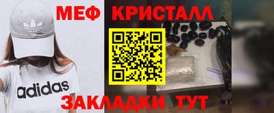 молекула духа Кунгур