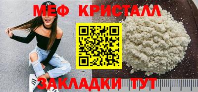молекула духа Кунгур