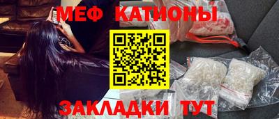 молекула духа Кунгур
