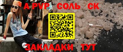PSILOCYBIN Кулебаки