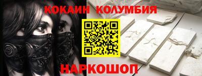 молекула духа Кунгур