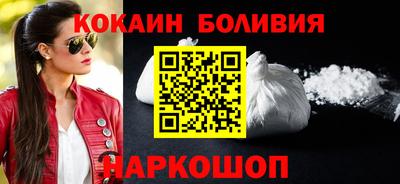 молекула духа Кунгур