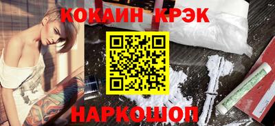 молекула духа Кунгур