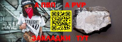 молекула духа Кунгур