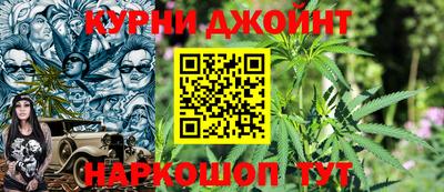 молекула духа Кунгур