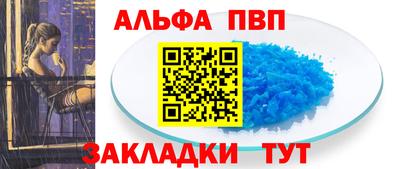 PSILOCYBIN Кулебаки