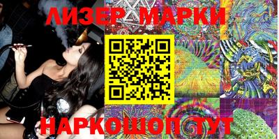 молекула духа Кунгур