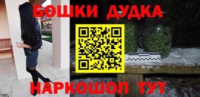 молекула духа Кунгур