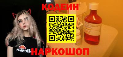 молекула духа Кунгур