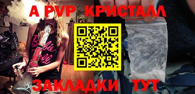 PSILOCYBIN Кулебаки