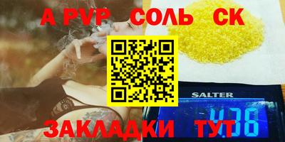 не бодяженный Кумертау