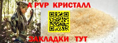 молекула духа Кунгур