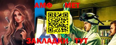 молекула духа Кунгур