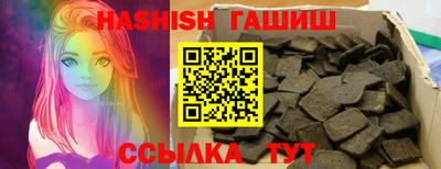 молекула духа Кунгур