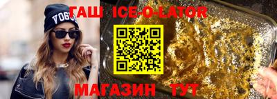 молекула духа Кунгур
