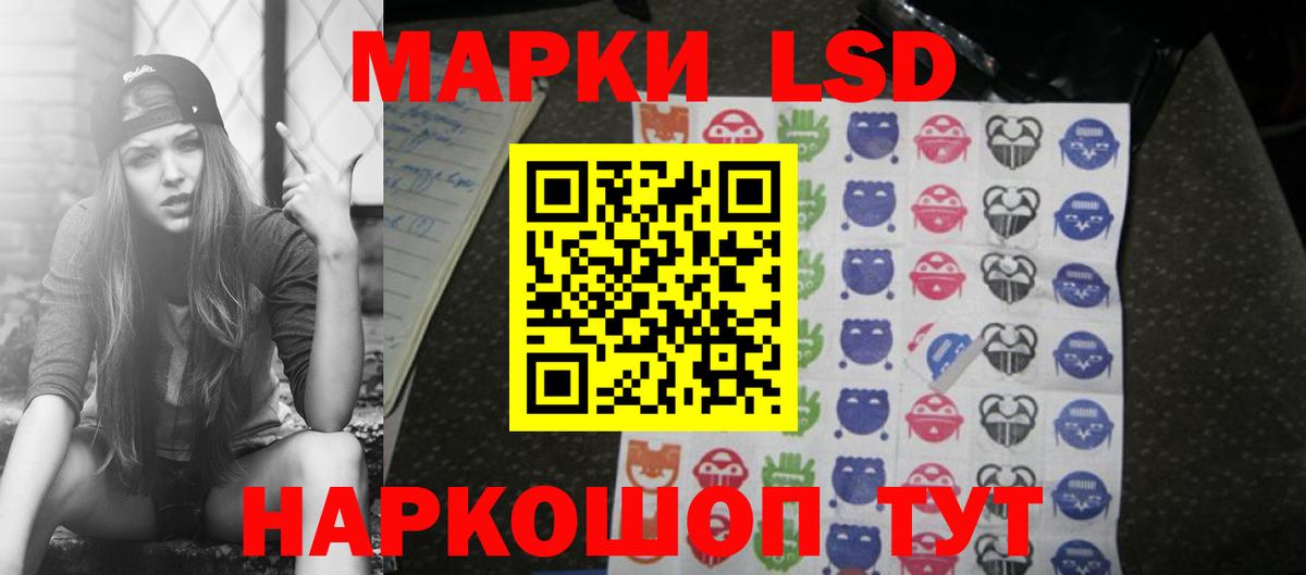 Лсд 25 экстази кислота Гусиноозёрск