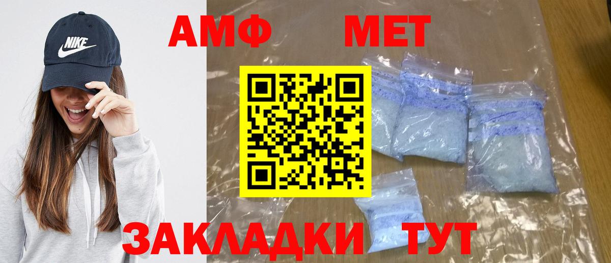 МЕТАМФЕТАМИН витя  МЕТАМФЕТАМИН витя  Гусиноозёрск  Метамфетамин  Вход с VPN 