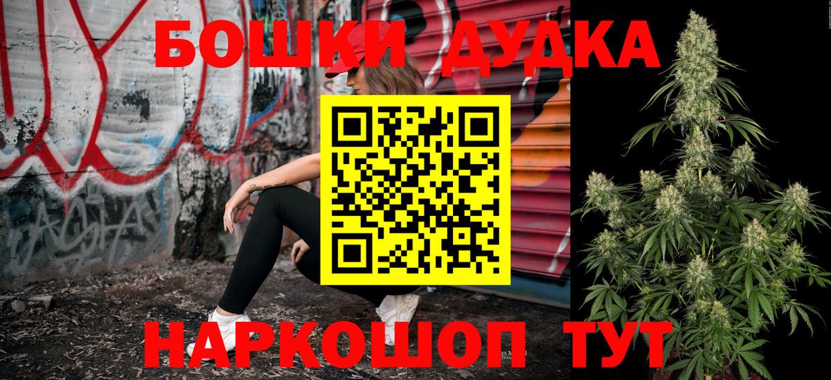Канабис тримм Гусиноозёрск